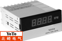 @ 12 Kitasaki YOTO DP4-FR1 digital tachometer frequency meter line speedometer
