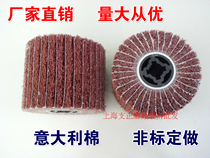 Imported Italian cotton sand cloth drawing wheel 120*100mm Nylon polishing wheel Stainless steel drawing machine wheel