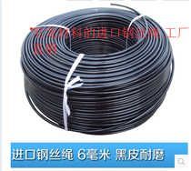 Rubber-coated steel wire Gym wire rope Fitness equipment wire rope Big bird steel wire imported materials 5