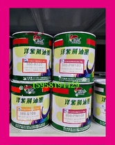 Bauhinia environmentally friendly bright silk screen printing ink free treatment PP plastic ink 888 -- M100 Rose Red
