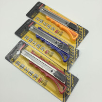 Japanese steel 229 tool knife utility knife RG-229 large medium knife paper cutter paper cutter large wall paper knife