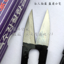 Korean yarn scissors spinning textile accessories cross-stitch Korean scissors small scissors blocking workers small yarn scissors sharp easy to use