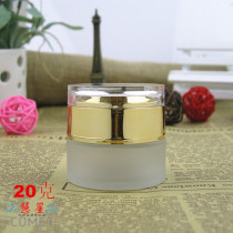 Cosmetic bottle 20g frosted glass sleep mask bottle eye cream bottle high grade acrylic cream bottle