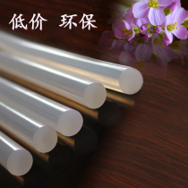30cm long diameter 1 1 1 Hot Melt Adhesive stick manual DIY material high quality transparent Hot Melt Adhesive