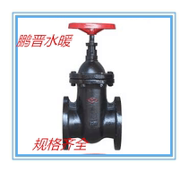 Cast iron flange dark rod gate valve Z45T-10 flange gate valve Water pipe gate valve switch DN40-600