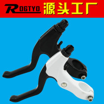 Bicycle brake handle ultra-light aluminum alloy hand brake handle mountain bike road car small wheel folding car brake handle
