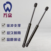 Audi Q5 rear door support Rod trunk hydraulic rod rear car tail door automatic support rod