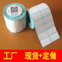 Double row thermal label paper self-adhesive vertical strip printing paper bar code paper 50 30 40 20 25 35 spot