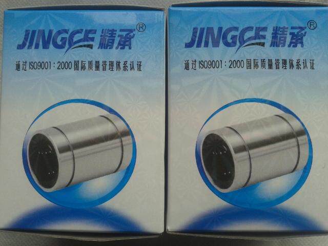 Lishui refined linear bearing LME60