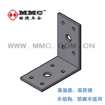 L-shaped angle iron angle code Wooden house Wooden villa structure hardware metal connector BW-3477 Gujie Hardware MMC