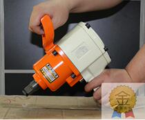 New Bikes KS-734SAK Pneumatic Pneumatic Wrench Small Wind Gun Pneumatic Wrench Pneumatic Wrench Wind Action Tool