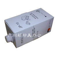 Uyimei is suitable for JP-10 CPI5 ink 5450 JP5000 JP5000 Red ink