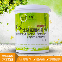 Green butterfly water-based polyurethane wood varnish water-based Pu paint environmental protection paint refurbished furniture table and chair Cabinet Bed 3kg