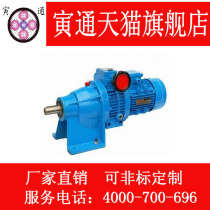 MB07-2C-550W stepless speed reducer MB planetary friction mechanical stepless transmission with secondary gear