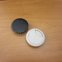 High-end office computer wire box wire box cover thread box wire box cover 50mm