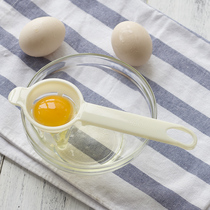 Deli long handle egg splitter egg white separator egg white separator egg yolk separator egg processing filter