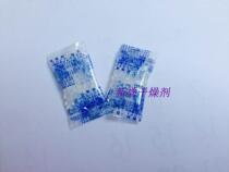 1G silica gel desiccant PE membrane silica gel mildew proof moisture bead food and health products electronic special 1000 pack