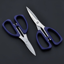 Japanese American K24K25K26 stainless steel multifunctional scissors household kitchen portable durable paper cutter