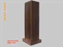 Chengyu full solid wood speaker tripod bracket Sbenda SBD-1719L bookshelf speaker tripod freight to pay