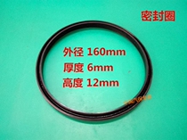 Tire removal machine sealing ring accessories 160 large cylinder sealing ring with spring air pipe rubber ring thick 6mm