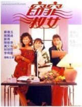 DVD Machine Edition (Elegant Lady) Li Nanxing Zheng Huyu 18 Set of 2 Disc