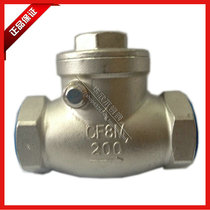 304 stainless steel check valve Swing check valve Horizontal check valve H14W-16P check valve check valve 4 points