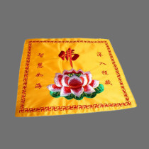 Buddhist supplies Buddha word book cover Lotus high-grade golden thread Lotus scriptures cover book bag scripture cloth