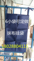 Special price Custom Hotel room cleaning rag bag waterproof Oxford cloth towel bag distribution rag hanging bag storage bag