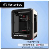 MakerBot Replicator mini)makerbot mini 3d printer) high precision) spot