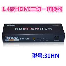HDMI Switch Version 14 HDMI Three-Cut One Switch Model: 31HN