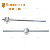 Steel shield tool Series T-type sliding rod socket wrench sliding rod socket extension rod 1 4 3 8 1 2