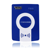Xinzhongxin DKQ-A16D ID card reader Xinzhongxin second-generation and third-generation ID card reader