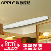 Op LED mirror headlight bathroom mirror lamp modern simple waterproof anti-fog mirror cabinet makeup lamp White