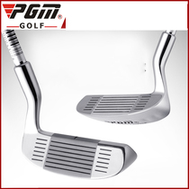 ()PGM golf club cutting bar double-sided cutting Rod digging Rod Chipper stainless steel
