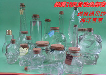 Rainbow bottle ocean cotton luminous crystal mud baby bottle star jelly bubble big bead pudding drifting tower bottle