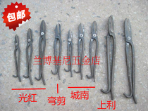 Shangli Guanghong Hongcheng South hand-forged iron sheet scissors white iron shear Industrial Shear manganese steel anchor