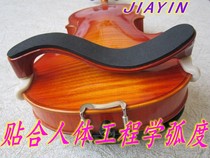 Solid wood violin shoulder rest violin shoulder pad violin support 3 4 4 4 violin accessories shoulder rest