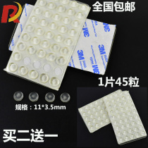 3M Anti-collision rubber grain cupboard door toilet cover door silenced rubber cushion adhesive type glass anti-slip rubber grain transparent and anti-crash