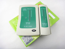 Special offer multi-function network network cable tester Cable tester RJ45RJ11 telephone network cable tool to send battery