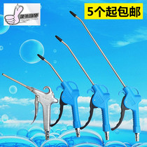 Webb blowing gun Blowing gun dust removal gun Pneumatic tools All steel strong blowing gun 5 from