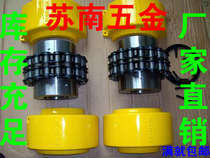 45 steel KC coupling KC-4012 4014 4016 5014 5016 5018 Chain coupling