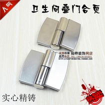 Public Toilet Toilet Partition Accessories Thickened Stainless Steel Laminated Doors Automatic Closed Hinge Lifting And Unloading Hinges
