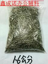 Small bulk pin needle needle pin needle 1 6cm diameter 0 7mm