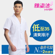 ARTISTRY Clean Doctor suit Short sleeve Summer winter Long sleeve suit Collar top Split oral dental clinic overalls