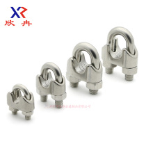 Xinran 304 stainless steel wire rope clamping head stainless steel clamping head rope wire rope buckle rolling head steel wire clamp M6