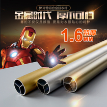 Wardrobe clothes bar cloakroom clothes bar clothes rod wardrobe clothing rod wardrobe clothing sandblasting silver thick diameter 25MM round tube customization