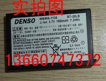 Japan DENSO BT-20LB collector battery 49646-1130 scanner Battery Factory Direct