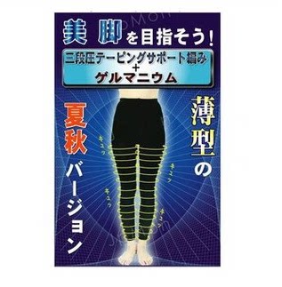 Spot Sleeping Beauty night leggings plastic hip nine-point pants thin