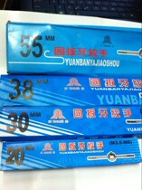 Meta-plate teeth wringing hand round plate dental wringing round plate dental wrench plate dental rack with complete specifications