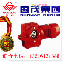 Specializing in Guomao Reducer Group Co Ltd Helical gear turbine worm reducer GSAF57-Y11-29